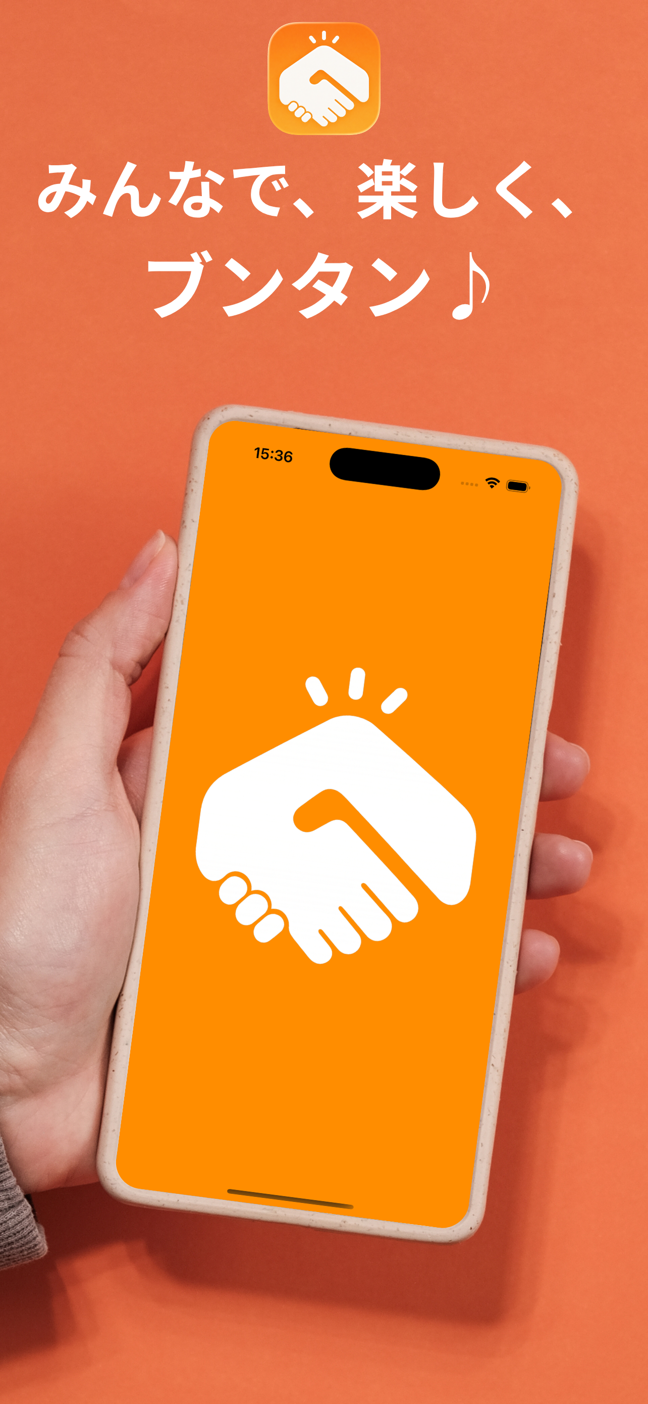 buntan introduction showing the app icon and orange launch screen